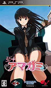 エビコレ+ アマガミ(通常版) - PSP(未使用 未開封の中古品)