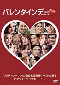 バレンタインデー [DVD](中古品)