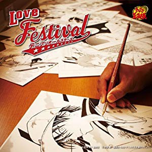 Love Festival(未使用 未開封の中古品)