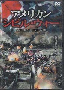 アメリカン・シビル・ウォー [DVD](中古品)