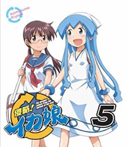 侵略！イカ娘　5 [Blu-ray](未使用 未開封の中古品)