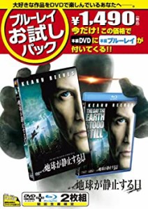 ブルーレイお試しパック『地球が静止する日』(初回生産限定) [Blu-ray](中古品)