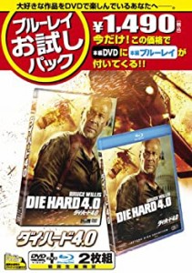 ブルーレイお試しパック『ダイ・ハード4.0』(初回生産限定) [Blu-ray](中古品)