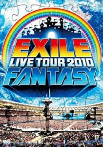 EXILE LIVE TOUR 2010 FANTASY(2枚組) [DVD](中古品)