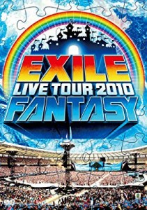 EXILE LIVE TOUR 2010 FANTASY(3枚組) [DVD](中古品)