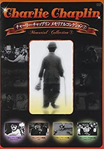 チャーリー・チャップリン メモリアルコレクション7 [DVD](未使用 未開封の中古品)