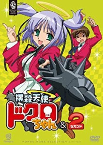 撲殺天使ドクロちゃん＆2 〈期間限定生産〉 [DVD](中古品)