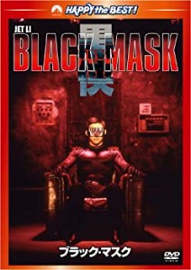 ブラック・マスク  [DVD](未使用 未開封の中古品)