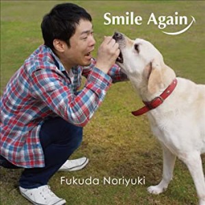 Smile Again(中古品)