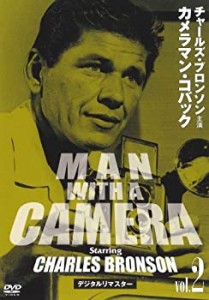 チャールズ・ブロンソン カメラマン・コバック Vo.2 デジタルリマスター版 (中古品)