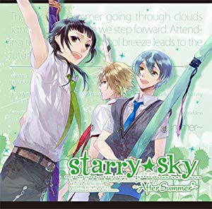 ドラマCD&ゲーム『Starry☆Sky~After Summer~』 通常版(未使用 未開封の中古品)
