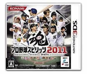 プロ野球スピリッツ2011 - 3DS(未使用 未開封の中古品)