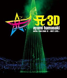 A（ロゴ表記）3D ayumi hamasaki ARENA TOUR 2009 A（ロゴ表記） 〜NEXT LE(中古品)