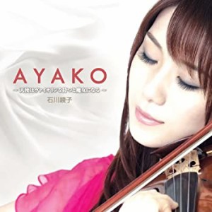 AYAKO(中古品)