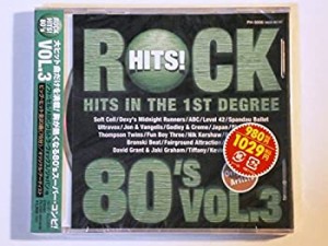 ロック　ヒッツ！　　80’ｓ　　　VOL.3(中古品)