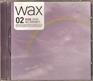 Wax 02(中古品)
