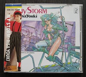 MY STORM(中古品)