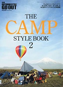 別冊OUTDOOR STYLE GO OUT THE CAMP STYLE BOOK VOL2 2011年 08月号 [雑誌](中古品)