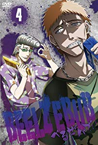 べるぜバブ　第4巻 [DVD](未使用 未開封の中古品)