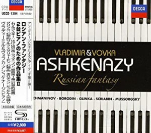 ロシアン・ファンタジー~2台ピアノのための作品集II(中古品)