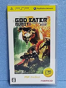 GOD EATER BURST (ゴッドイーター バースト) PSP the Best(未使用 未開封の中古品)