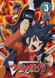 カードファイト！！　ヴァンガード【3】 [DVD](中古品)