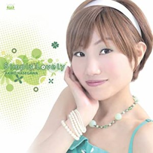 長谷川明子 1stアルバム「Simply Lovely」(中古品)