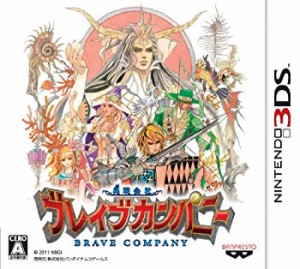 勇現会社ブレイブカンパニー - 3DS(未使用 未開封の中古品)