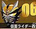 仮面ライダー ライダーマスクコレクション Vol.10 　仮面ライダー西鬼（単 (中古品)