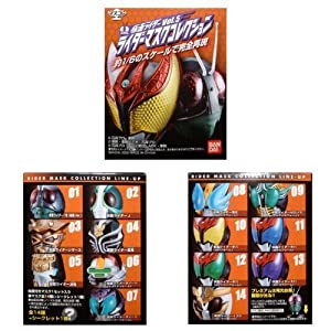 仮面ライダー　ライダーマスクコレクションvol.3　14種セット　未開封 仮面ライダー ライダーマスクコレクションvol.3 14種セット 未