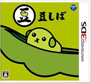 3DS 豆しば(未使用 未開封の中古品)