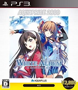 WHITE ALBUM-綴られる冬の想い出-AQUAPRICE2800 - PS3(中古品)