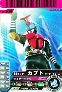 仮面ライダーバトルガンバライド 01 カブト ライダーフォーム 【ノーマル】(中古品)