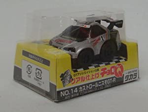 超リアル仕上げ　チョロQ　No.14カストロールニスモGT-R(中古品)