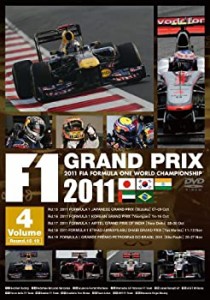 F1 Grand Prix 2011Vol.4  Round. 15-19 [DVD](未使用 未開封の中古品)