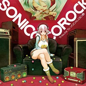 SONICONICOROCK　Tribute To VOCALOID(通常盤)(中古品)