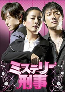 ミステリー刑事 [DVD](中古品)