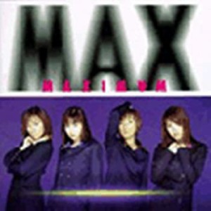 MAXIMUM　（マスターピース・シリーズ）(中古品)