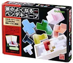 頭のよくなるペンタキューブ(中古品)