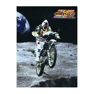 【映画パンフレット】　『仮面ライダー×仮面ライダー　フォーゼ＆オーズ M(中古品)