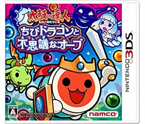 太鼓の達人 ちびドラゴンと不思議なオーブ - 3DS(未使用 未開封の中古品)