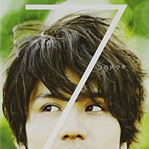 7つのドウキ(MINI ALBUM+DVD)(未使用 未開封の中古品)