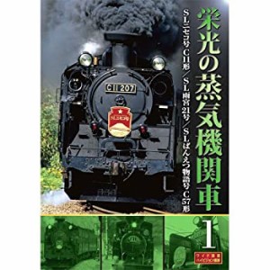 蒸気機関車の通販｜au PAY マーケット｜5ページ目