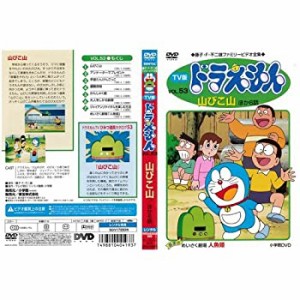 TV版 ドラえもん 53[レンタル落ち](中古品)