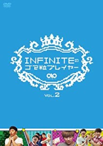 INFINITEのゴマ粒プレイヤー vol.2 [DVD](中古品)