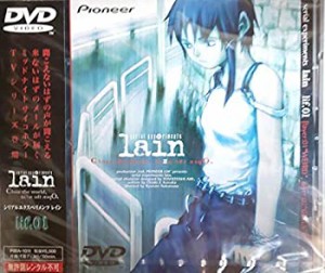 レイン serial experiments lain 全5巻セット [マーケットプレイス DVDセッ(未使用 未開封の中古品)