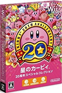 星のカービィ 20周年スペシャルコレクション - Wii(中古品)