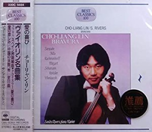 バイオリン名曲集(中古品)