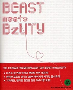 The 1st BEAST Fan Meeting Asia Tour (2DVD + メイキングブック) (初回限 (中古品)