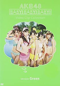 Baby! Baby! Baby! Video Clip Collection (version Green) [DVD](未使用 未開封の中古品)